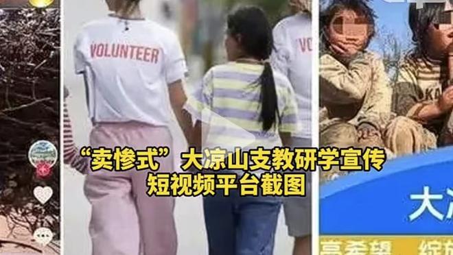 记者：艾克森赛季结束后直接回巴西休假，对无缘亚洲杯有思想准备