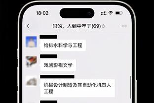 杨毅：詹姆斯能力&身体不在乔丹之下甚至超越 乔丹命运是上苍写就的