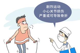 新利手机官网首页入口截图0