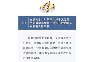 效率很高！亨特7中5&罚球6中6贡献18分2篮板1抢断