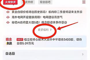 188金宝搏游戏网站截图3