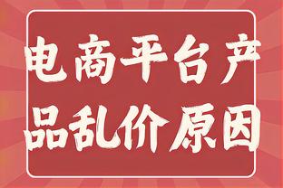 社会我四哥！克拉克斯顿16中11得到22分14板1助1断2帽