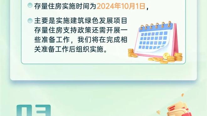 欧战淘汰赛本周打响！排名第一的是意甲7队，西德英法各有6队