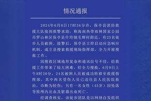 巴萨高层干预哈维的比赛名单，古蒂：我也曾遇到类似的情况